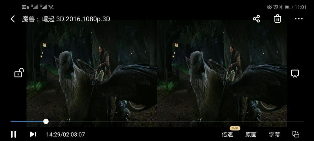 Screenshot_20191004_230125_com.baidu.netdisk.jpg