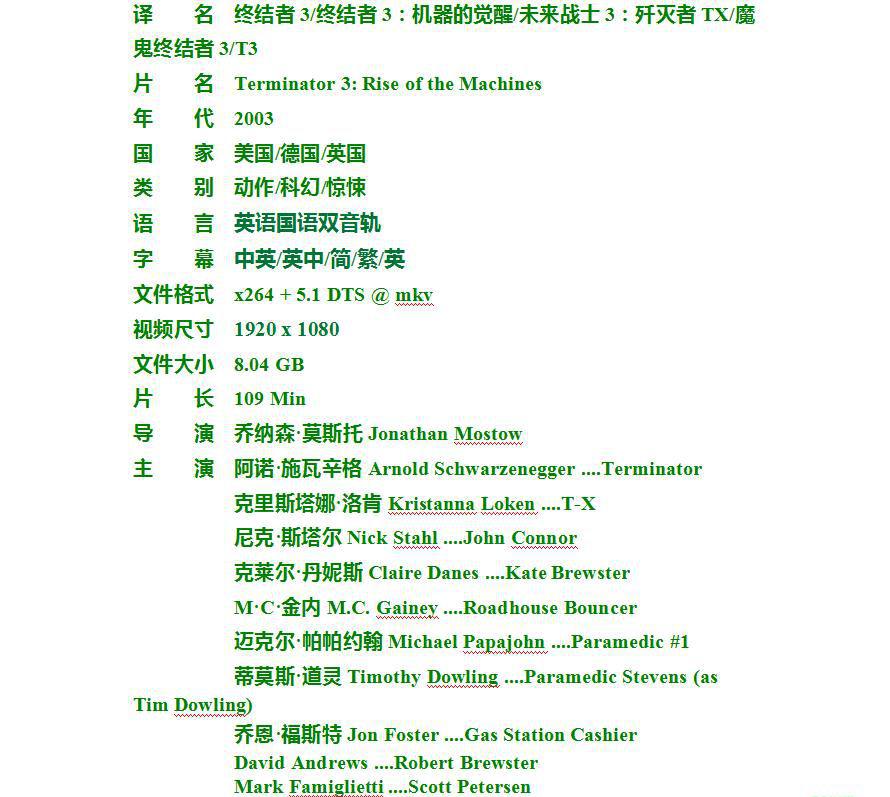 终结者3.jpg