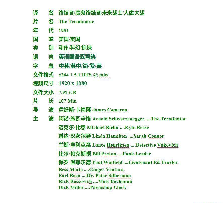 终结者1.jpg