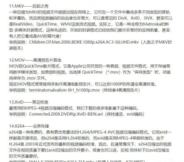 批注 2019-10-06 1609242.jpg