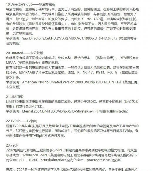 批注 2019-10-06 1609243.jpg