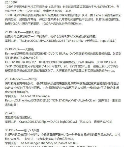 批注 2019-10-06 1609245.jpg