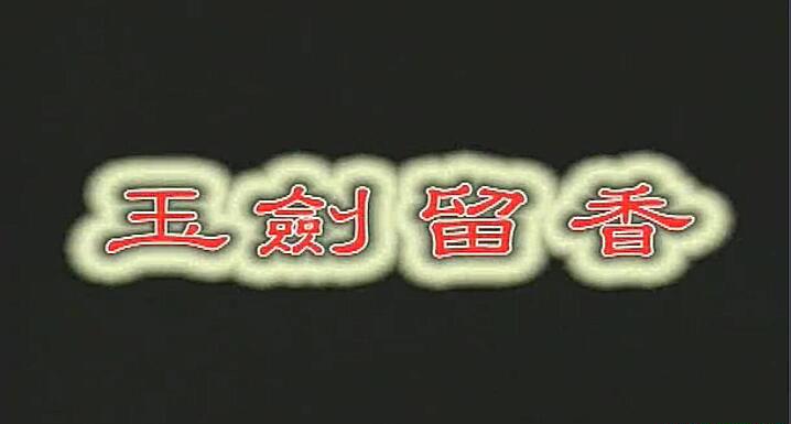 QQ截图20191006213914.jpg