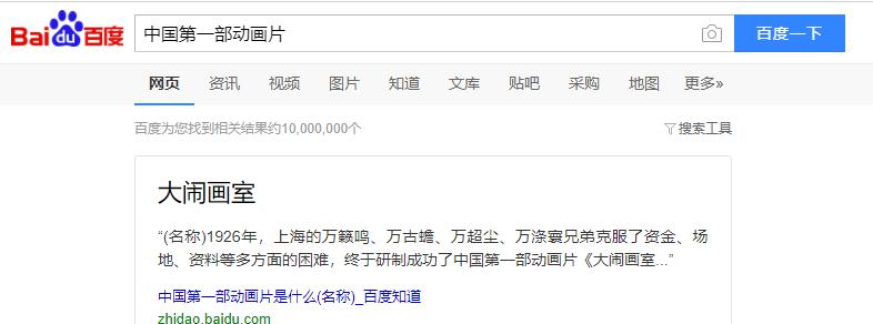 QQ图片20191007213812.png