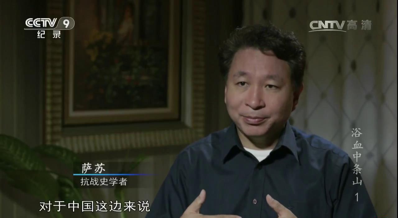 第一集 共筑防线[00-02-42][20191009-201123396].jpg