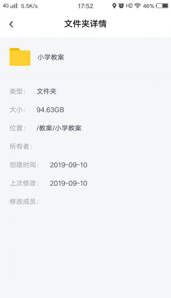 截屏_20191012_175201.jpg