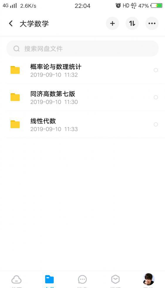 截屏_20191012_220427.jpg