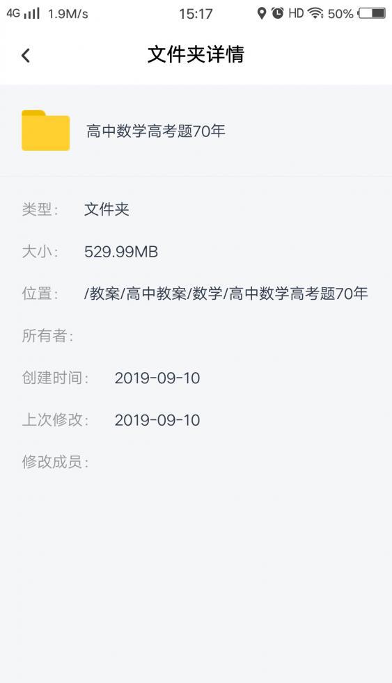 截屏_20191016_151747.jpg