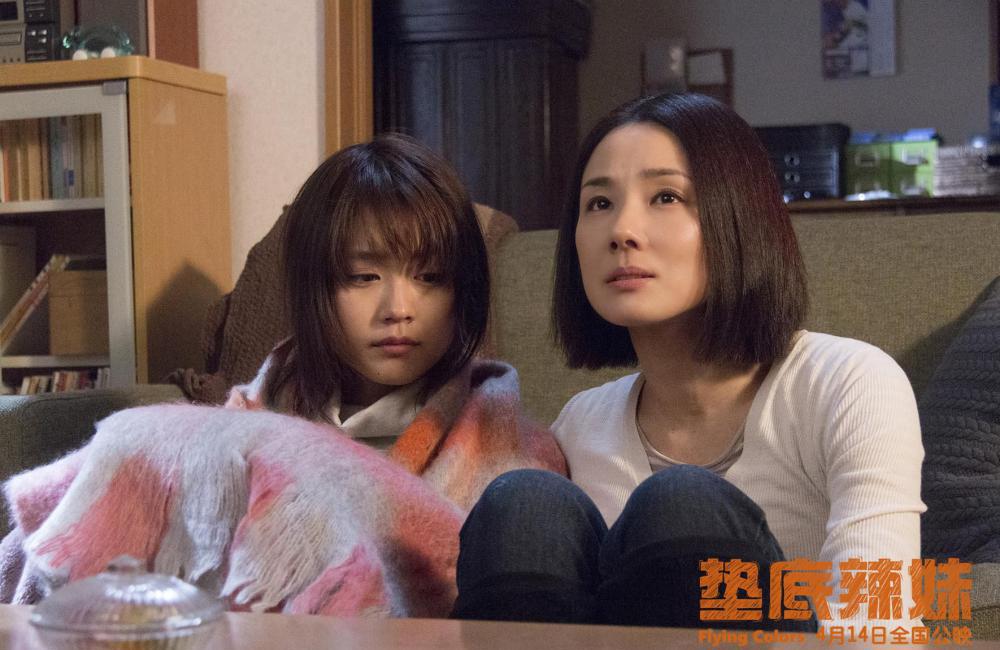 垫底辣妹剧照5.jpg