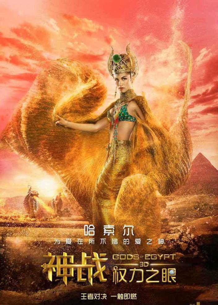 权力之眼海报4.jpg