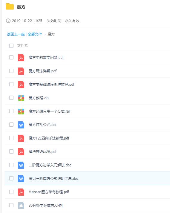 微信图片_20191022113441.png
