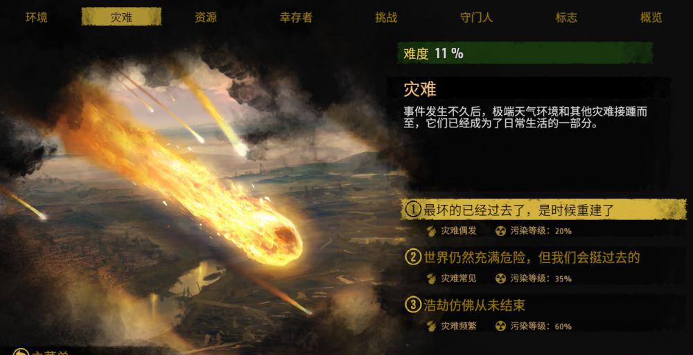 批注 2019-10-23 150107.png