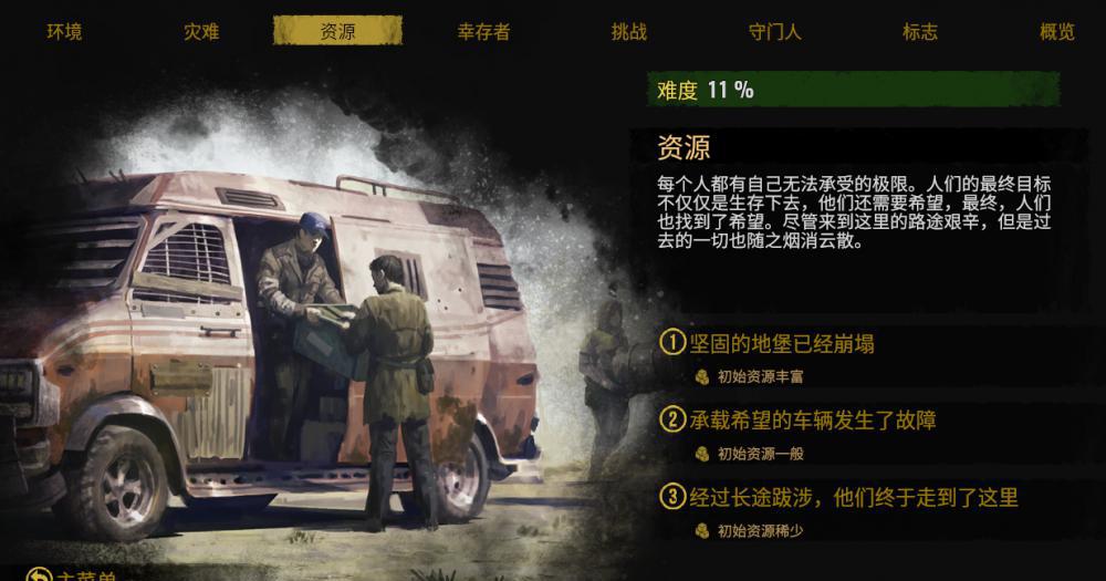 批注 2019-10-23 150127.png