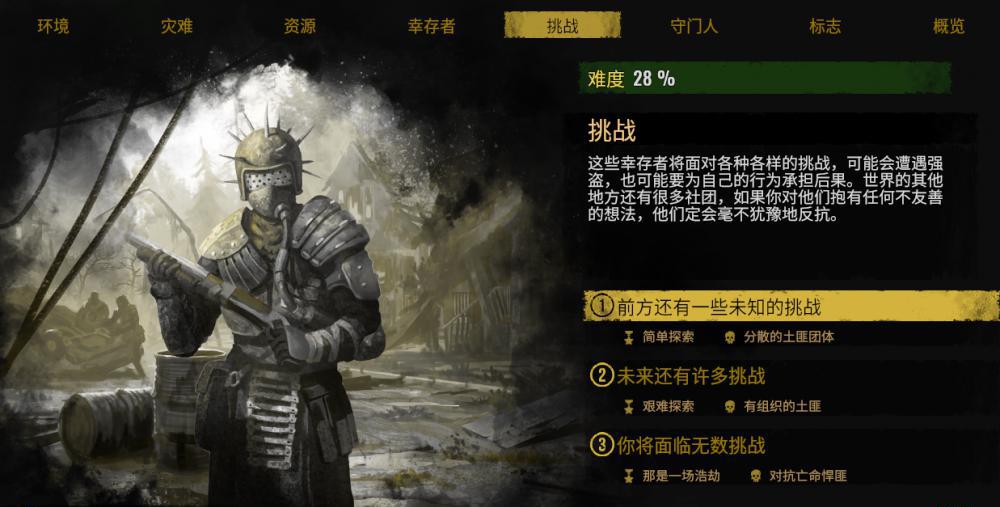 批注 2019-10-23 150143.png
