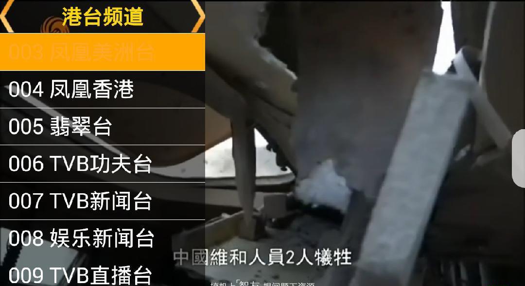 星火直播图片.jpg