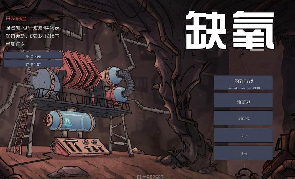 缺氧.jpg