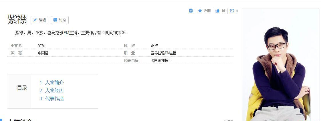 TIM截图20191101093152.jpg
