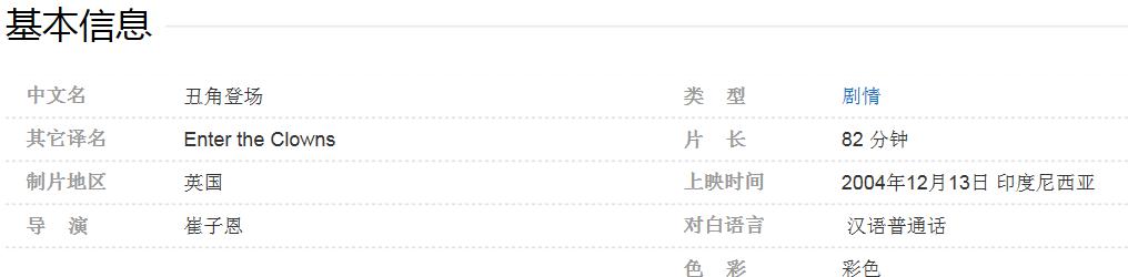 搜狗截图19年11月03日1250_1.png