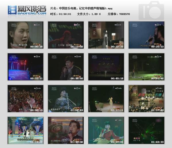 暴风快照20191142455814.jpg