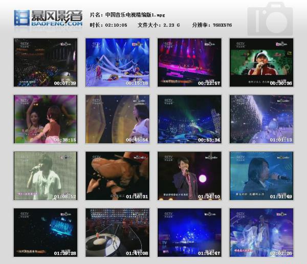 暴风快照20191142643140.jpg