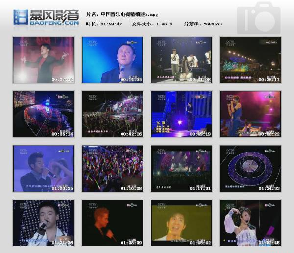 暴风快照20191142704058.jpg