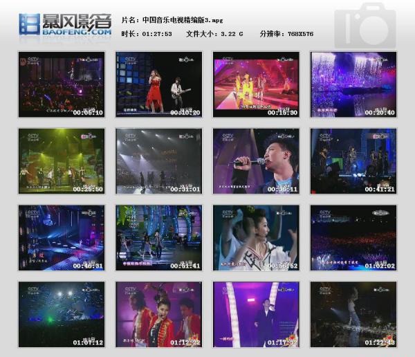 暴风快照20191152809765.jpg