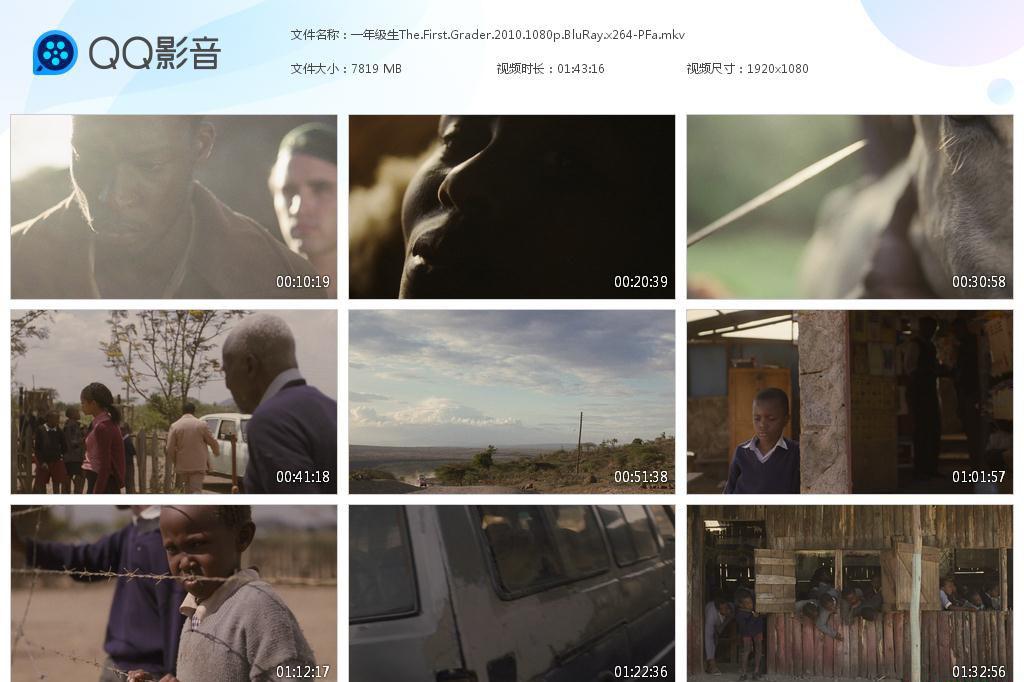 一年级生The[20191105-085656].jpg
