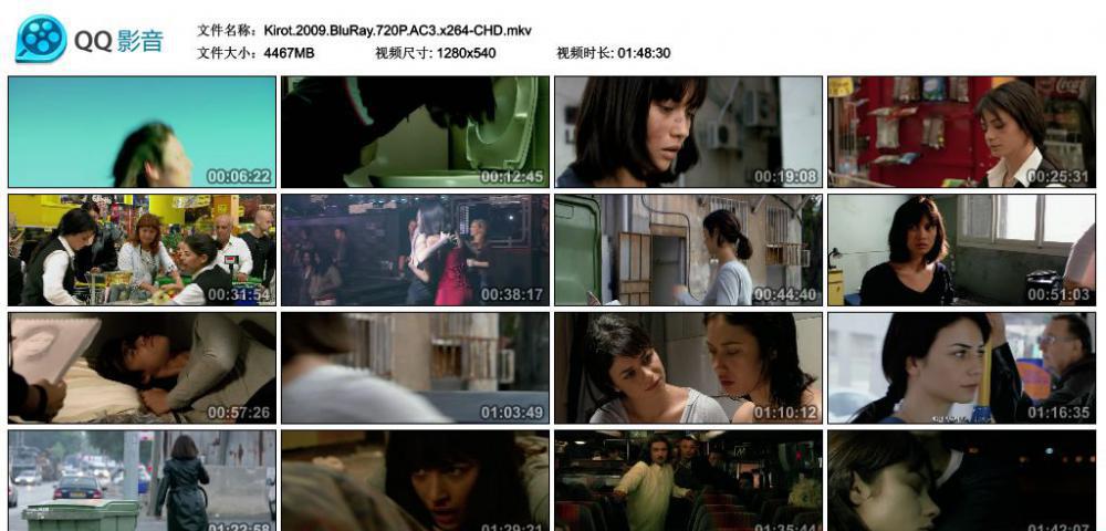 Kirot.2009.BluRay.720P.AC3.x264-CHD.mkv_thumbs_2019.11.05.14_57_21.jpg
