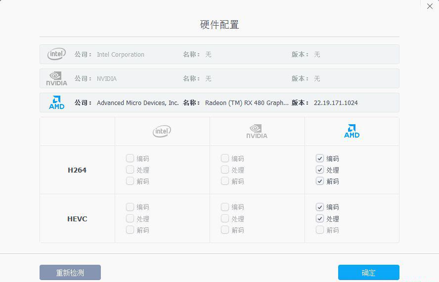 支持A卡.jpg