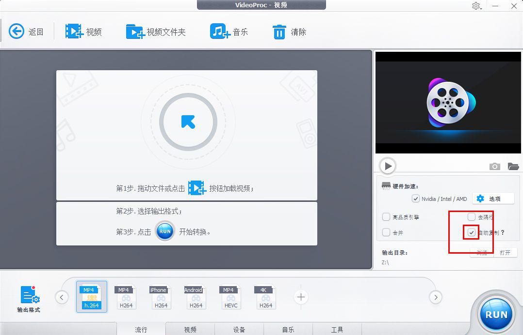 注意事项.jpg