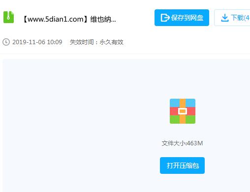 微信图片_20191106103644.png