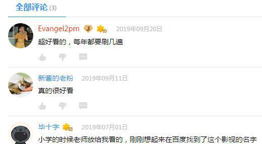QQ截图20191109165450.jpg