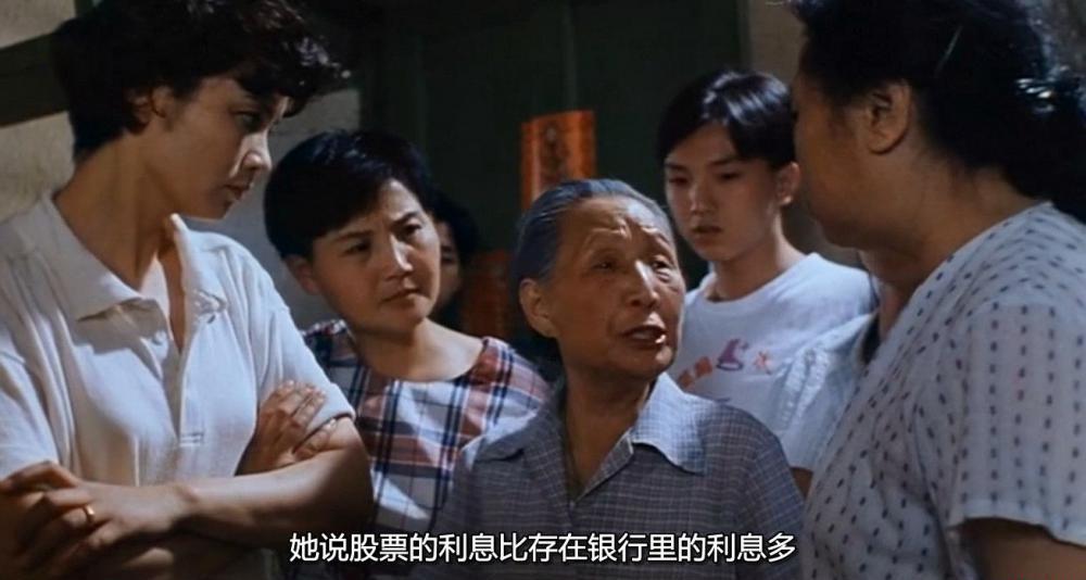 股疯.Shanghai.Fever.1994.mkv_20191110_155951.711.jpg