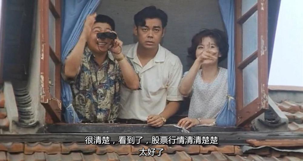 股疯.Shanghai.Fever.1994.mkv_20191110_160148.789.jpg
