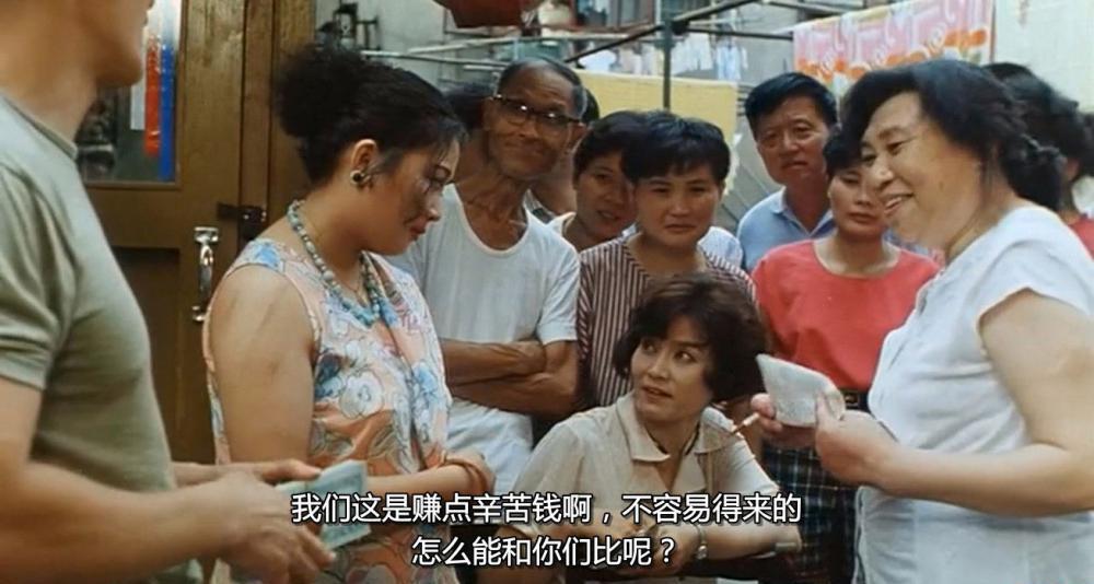 股疯.Shanghai.Fever.1994.mkv_20191110_160102.405.jpg