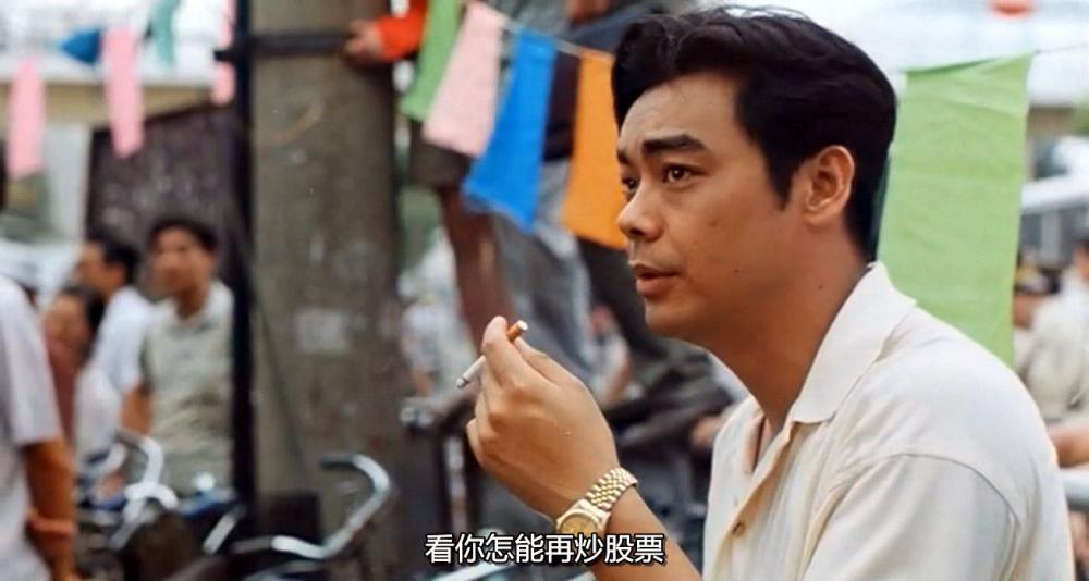 股疯.Shanghai.Fever.1994.mkv_20191110_160133.877.jpg