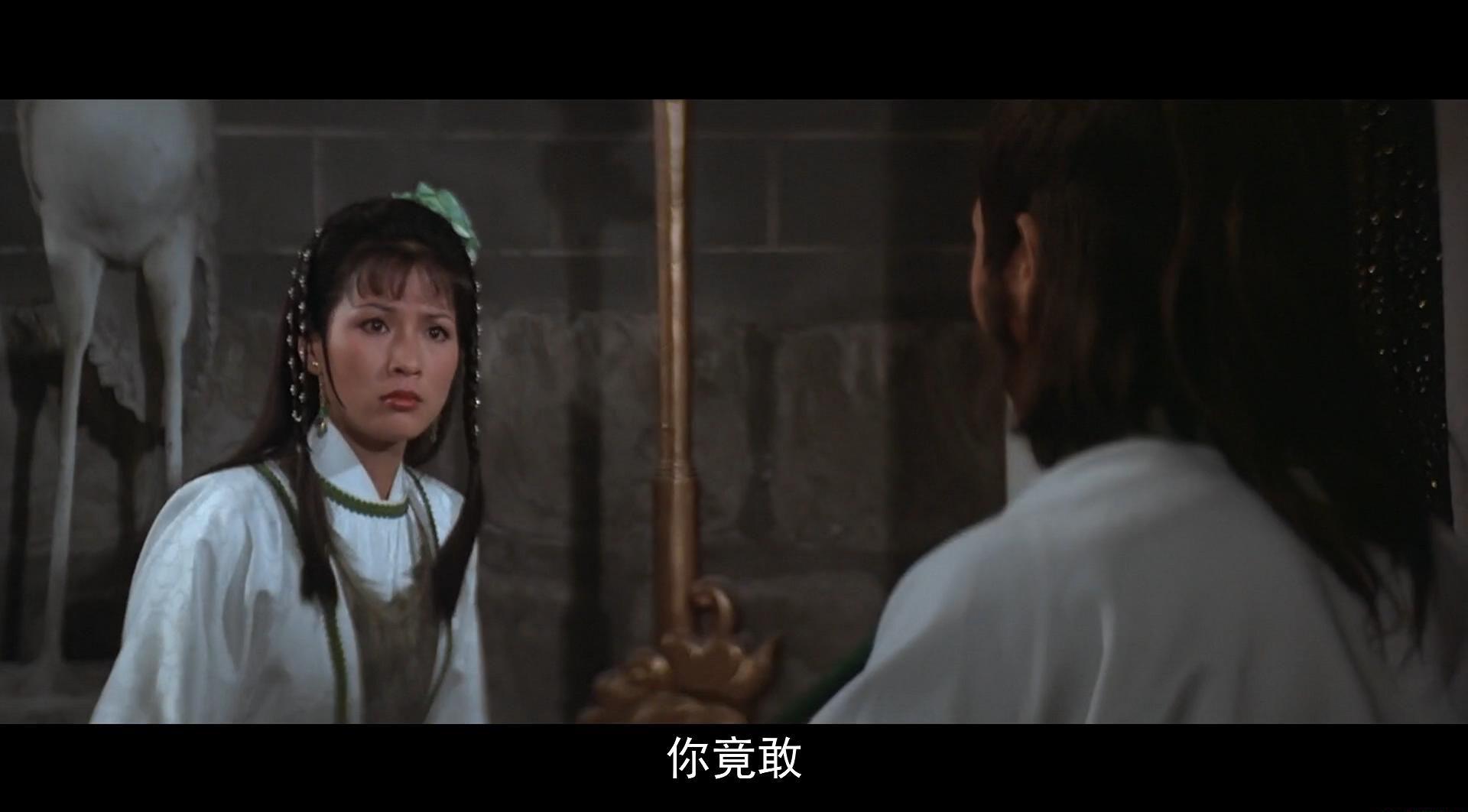 [神雕侠侣].Brave.Archer.and.His.Mate.1982.HD.1080P.X264.AAC-js66g_20191116202244.JPG