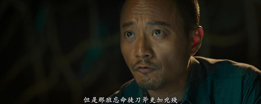 Operation.Mekong.2016.1080p.BluRay.x264.TrueHD5.1-MT.mkv_20191122_142748.515.jpg
