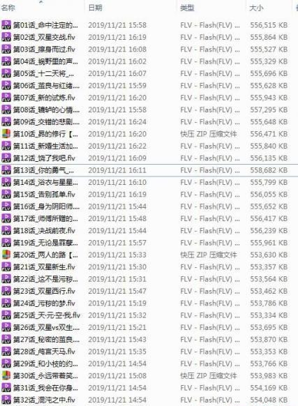 QQ截图20191122192856.jpg
