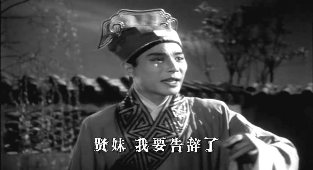 《女驸马》（海燕安徽1959）中字.mkv_20191125_064546.665.jpg