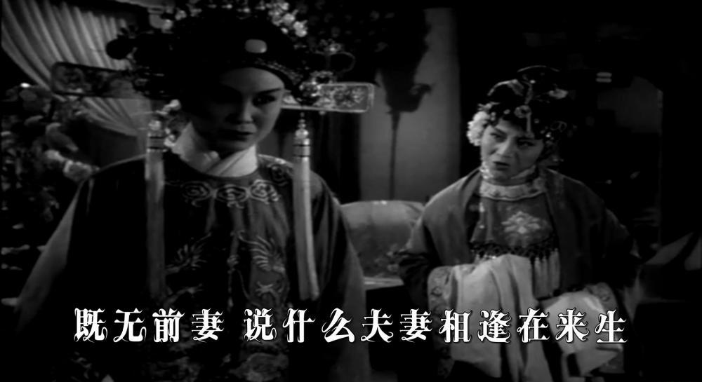 《女驸马》（海燕安徽1959）中字.mkv_20191125_065153.650.jpg