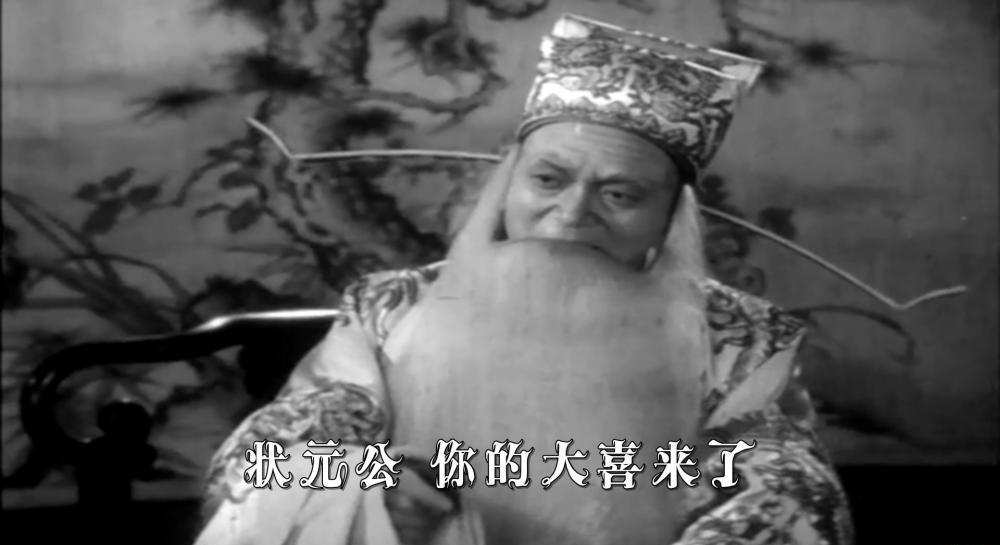 《女驸马》（海燕安徽1959）中字.mkv_20191125_064944.328.jpg