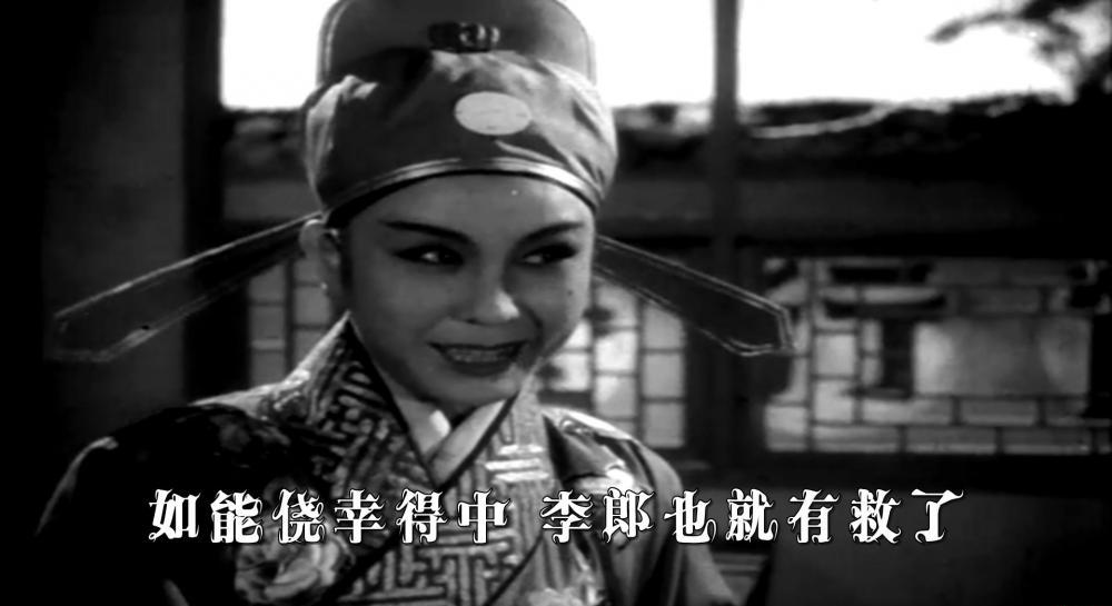《女驸马》（海燕安徽1959）中字.mkv_20191125_064723.547.jpg