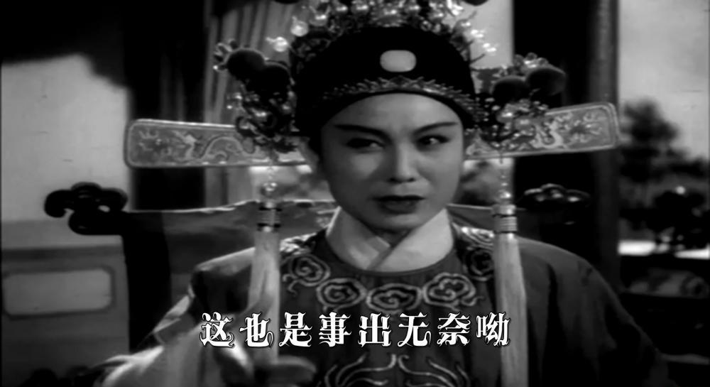 《女驸马》（海燕安徽1959）中字.mkv_20191125_065249.803.jpg