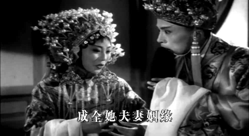 《女驸马》（海燕安徽1959）中字.mkv_20191125_065320.930.jpg