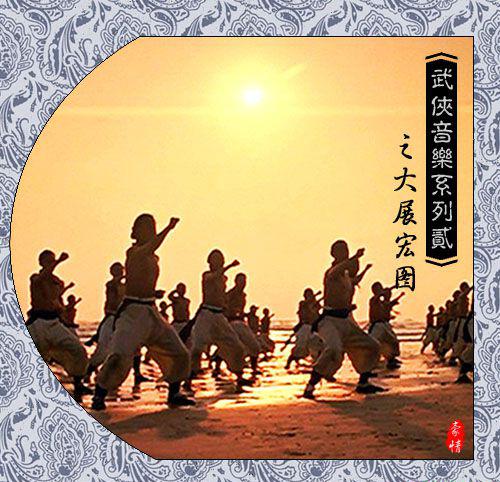 01.豪情.jpg