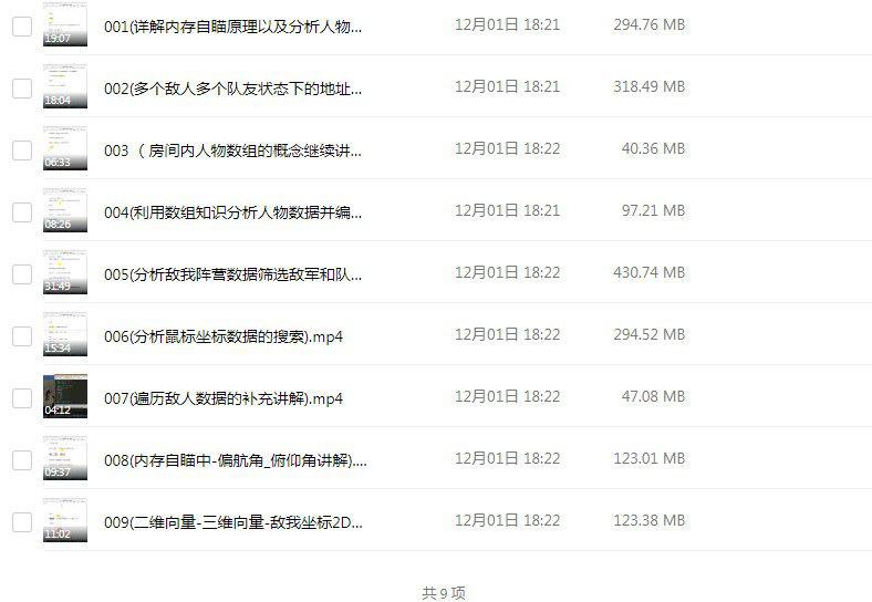 2019-12-04_12_41_12.jpg