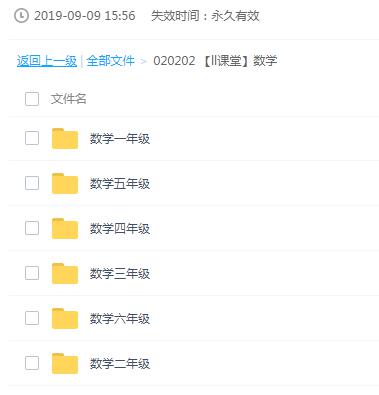 微信图片_20191205092406.png