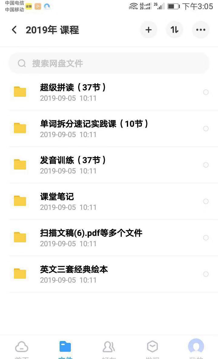 微信图片_20191208191119.jpg