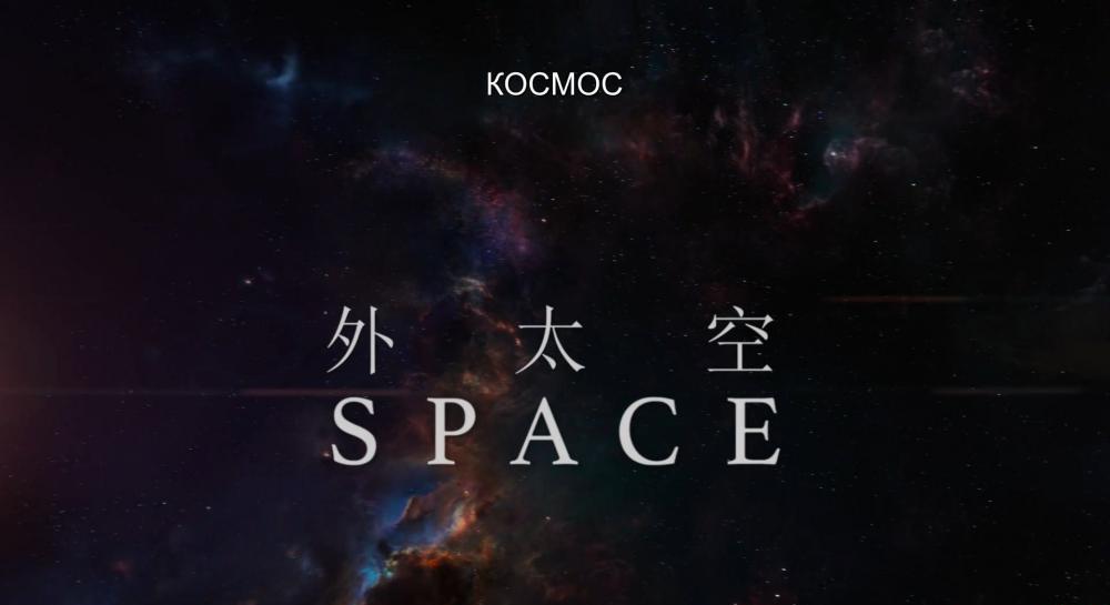 2018年05月11日 复仇者联盟3：无限战争 IMAX.mp4_20191213_083455.478.jpg